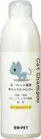 Шампунь для кошек Japan Premium Pet мягкий лечебный на основе водорастворимой серы . CO PET, 300 мл