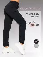 Glam Woman /Джоггеры спортивные штаны утепленные на флисе S