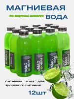 Минеральная вода без газа со вкусом мохито!