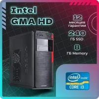 Системный блок TopComp AK 121970279 (Intel Core i3 2100 3.1 ГГц, RAM 8 Гб, 240 Гб SSD, Без ОС)