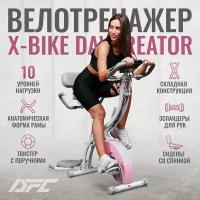 Велотренажер X-Bike DFC DavCreator Max PRO, бело-розовый