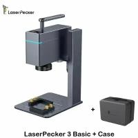 Лазерный станок, гравер, маркиратор LaserPecker 3 Basic + Case