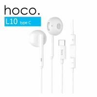 Наушники Hoco L10 Acoustic, USB Type-C, white