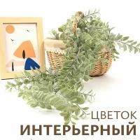 Искусственная зелень лиана для декора на стену