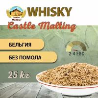 Солод ячменный для виски Chateau Whisky malt ebs 2,5-4,5 (Castle Malting) 25кг