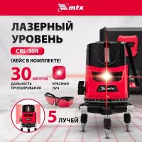 Лазерный уровень MTX CRL-30R 35034