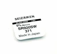 Батарейка SEIKO Seizaiken 371 (SR920SW, SR69), 1 шт