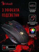 Мышь A4 Bloody Q82 черный/рисунок оптическая (3200dpi) USB игровая (8but)