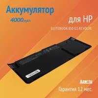 Аккумулятор OD06XL для HP EliteBook 810 G1 Revolve (H6L25AA, H6L25UT, HSTNN-IB4F) 4000mAh