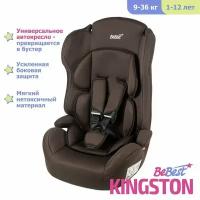 Автокресло детское BeBest Kingston Lux от 9 до 36 кг, brown