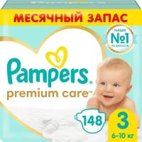Подгузники Pampers Premium Care Размер 3, 6kg-10kg, 148 штук