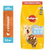 Сухой корм для щенков всех пород Pedigree с курицей, 13кг