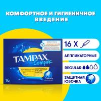 Тампоны с аппликатором TAMPAX Compak Regular, 16 шт