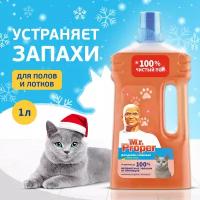 Моющая жидкость Mr. Proper для домов с кошками, 1 л