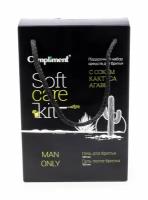 Косметический набор Комплимент UNIVERSAL SOFT CARE KIT MAN ONLY подарочный, гель для бритья 100мл и гель после бритья 100мл / уход за кожей для мужчин