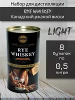 Набор ингредиентов для дистилляции LIGHT RYE WHISKEY (Канадский ржаной виски) 3,2 кг