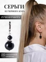 Серьги из натурального черного агата "Класика черного" JEWEL OLGA, черные, авторские