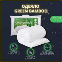 Одеяло 220*200 Green bamboo