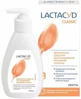 Средство для интимной гигиены Lactacyd Classic 200мл