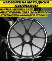 Наклейки на мотоцикл, наклейки на диски мотоцикла SAMURAI R12