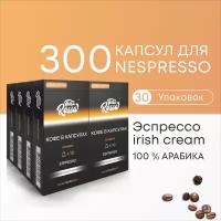 Эспрессо ирландский крем Арабика 100% - Капсулы Testa Rossa - 300 шт, IRISH CREAM, набор кофе в капсулах неспрессо, для кофемашины NESPRESSO