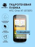 Гидрогелевая защитная пленка для смартфона HTC S720T