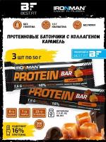 Ironman, Protein bar с коллагеном, 3х50г (карамель)