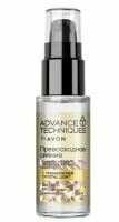 Avon/Эйвон сыворотка для волос Превосходное сияние