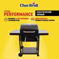 Угольный гриль CHAR-BROIL PERFORMANCE 580