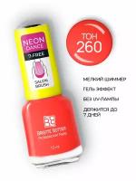 Brigitte Bottier лак для ногтей Gel Formula NEON DANCE тон коралловый шик 260 12мл