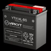 Мото аккумулятор иркут YTX14L-BS (12В 12.6Ач 200А 150х87х145) обр.пол