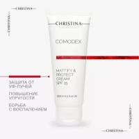 Christina Comodex Mattify & Protect Cream SPF 15 Матирующий защитный крем для лица SPF 15, 75 мл