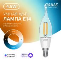 Умная лампочка Wi-Fi SmartHome E14 свеча на ветру 4,5W 495лм упр. голосом/смартфоном с изменением температуры, диммируемая Gauss Filament