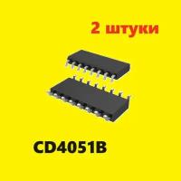 CD4051B микросхема (2 шт.) ЧИП SO-16 SMD аналоги, схема CD4051BM характеристики КФ1561КП2, цоколевка SOP16 элемент SOIC-16 datasheet 652. 653