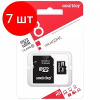 Комплект 7 шт, Карта памяти SmartBuy MicroSDHC 8GB UHS-1, Class 10, скорость чтения 23Мб/сек (с адаптером SD)