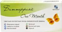 Офтальмикс Butterfly Color One Month (2 линзы) -0.00 R 8.6 Black (Черный)