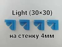 Держатель угловой для верхнего стекла аквариума на стенку 4мм, модель Light