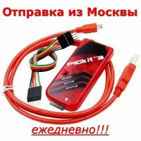 Программатор-отладчик PICkit3 USB