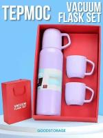 Термос Vacuum Flask Set, фиолетовый