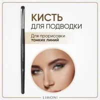 Профессиональная кисть для мелких линий №48 нейлон Professional LIMONI