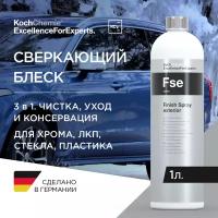 ExcellenceForExperts | Koch Chemie FINISH SPRAY EXTERIOR - Экспресс-блеск с удалением известковых пятен. (1л)