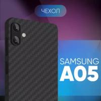 Черный чехол №07 для Samsung Galaxy A05 / противоударный бампер клип-кейс Carbon (карбон) с защитой камеры на Самсунг Галакси А05