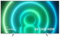 55" Телевизор Philips 55PUS7956 2021, HDR, LED, светло-серебристый