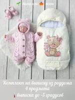 Комплект на выписку из роддома "Мультяшка", 4 предмета, молочный, размер 62, демисезон