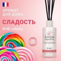 Ароматический диффузор 30 мл AROMA REPUBLIC «№48, Lollipop»