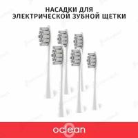 Насадка для зубной щетки Oclean P2S6 W06 Стандартная чистка, белая, 6 шт