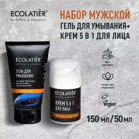 ECOLATIER / Мужской гель для умывания и крем для лица Комплексный уход 5 в 1 / 150 мл и 50 мл