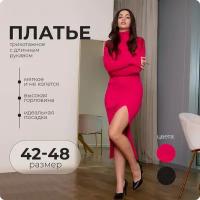 Платье трикотажное (one size 42-48, ярко-розовое) Dayona Dasconi с длинным рукавом и горлом стройнящее, ткань в рубчик