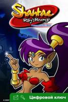 Ключ на Shantae: Risky's Revenge - Director's Cut [PC, Xbox One, Xbox X | S]