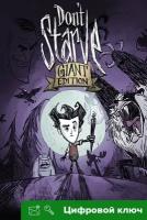 Ключ на Don't Starve: Giant Edition [PC, Xbox One, Xbox X | S]